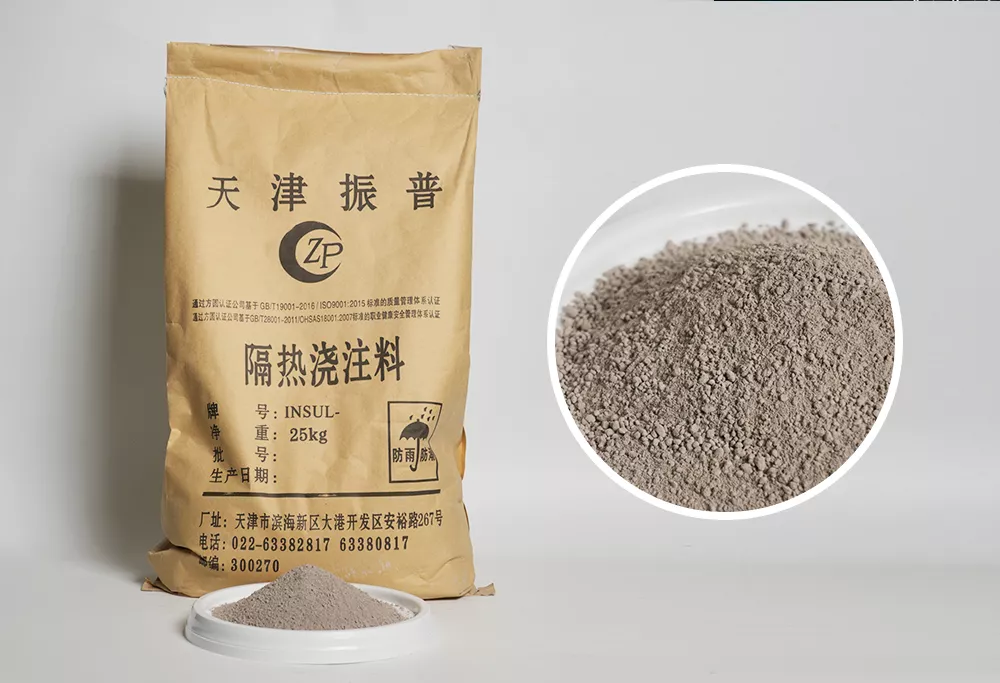 隔热浇注料