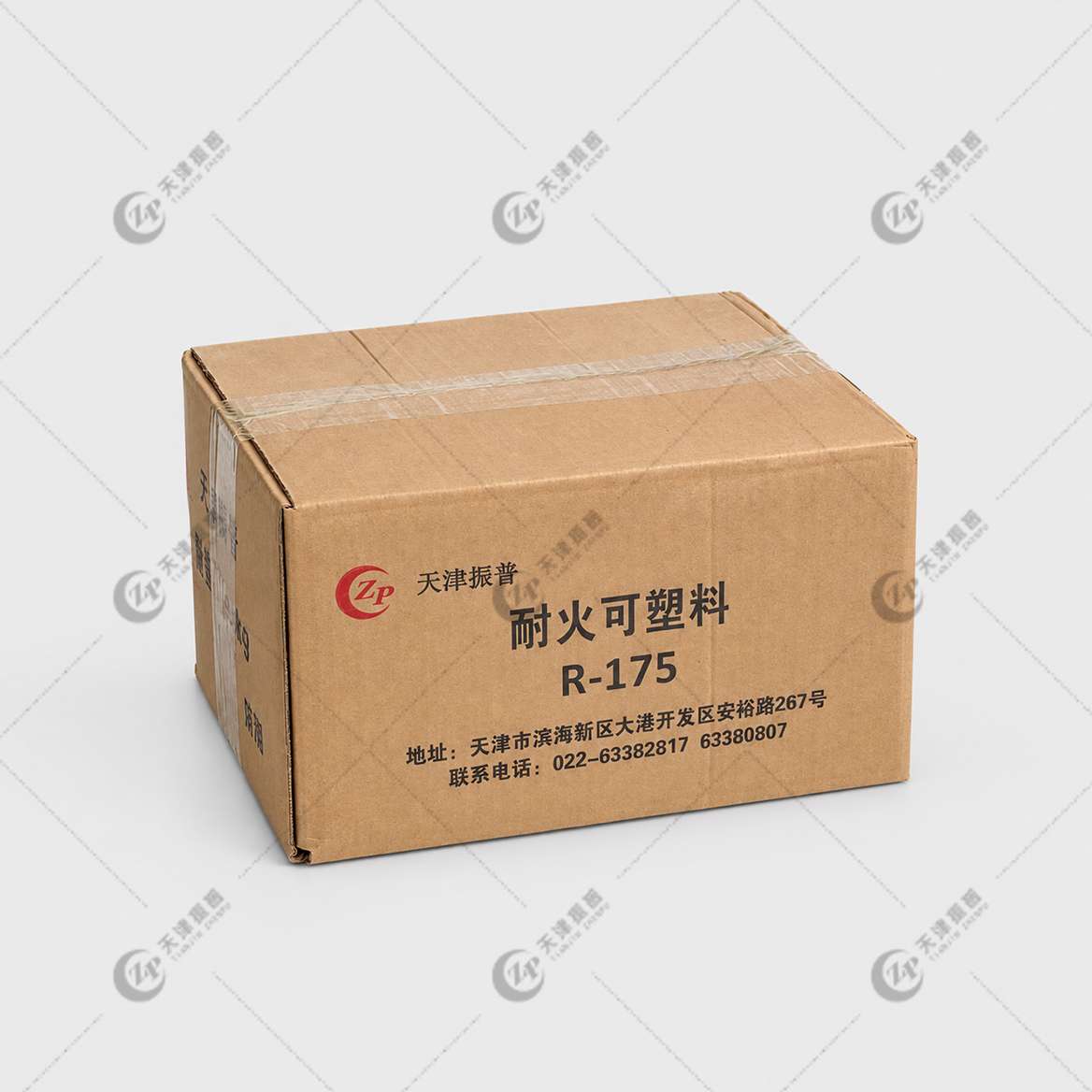 耐火可塑料