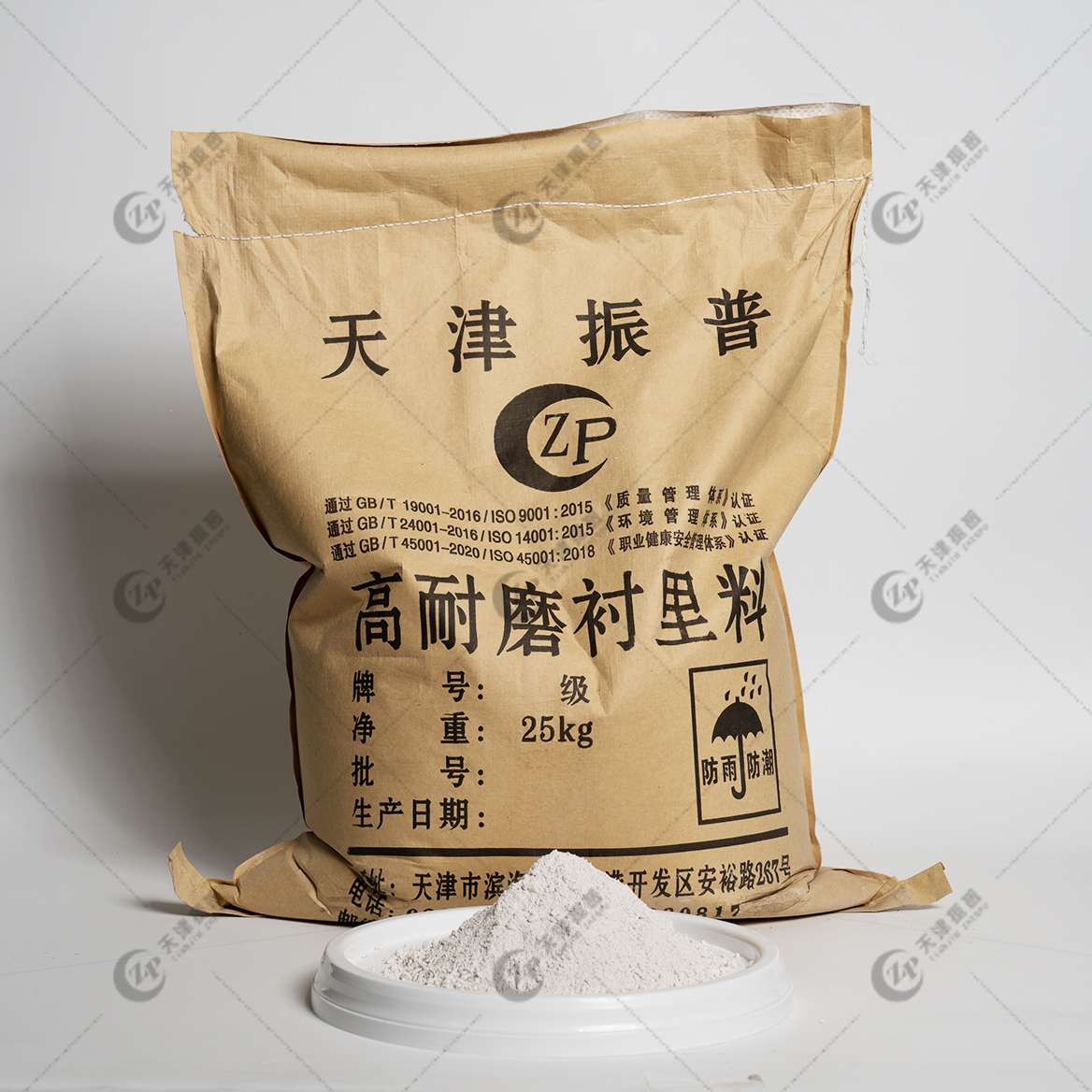 石化行业耐火材料A~D级