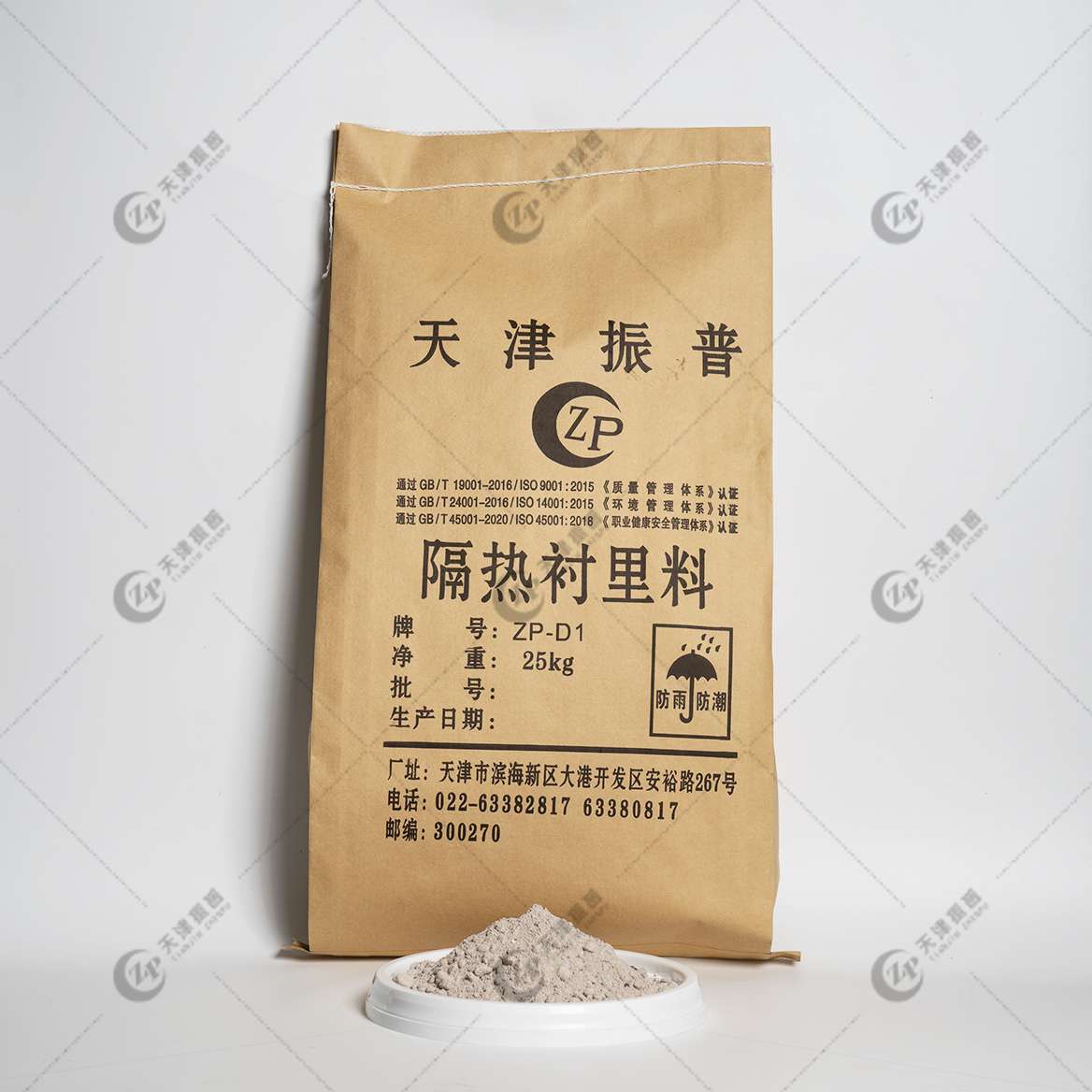 石化行业耐火材料A~D级